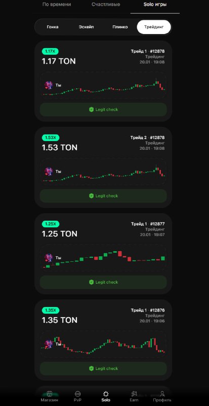 #Balls 🤩
Обновили трейдинг!
Наконец-то можно играть за гифты!
А еще мы переделали формулу графика