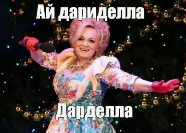 Надежда Кадышева второй год подряд признана самой дор?...