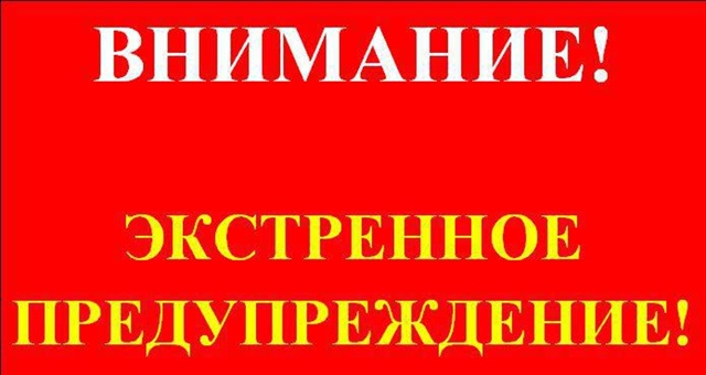 По данным Пермского ЦГМС – филиала ФГБУ «Уральское УГ?...