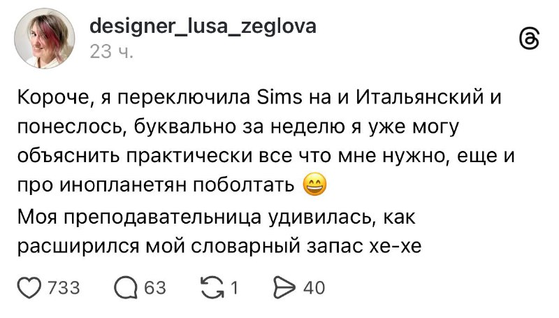Девочки, найден неочевидный способ изучения языков.
Удаляем Duolingo 😱