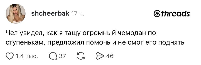 Ахаха, хотя бы попытался 😁