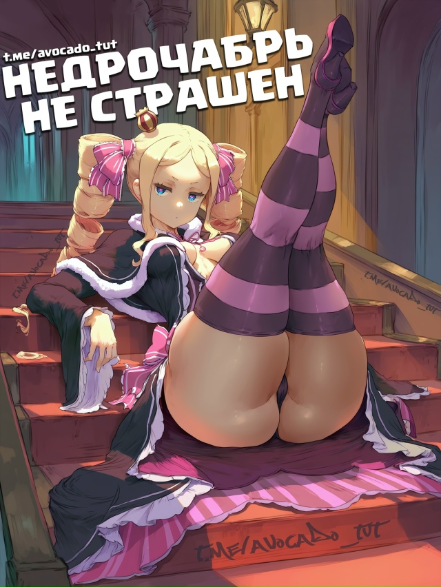 Авторский стиль и хентай 🥑🥑
Нигде такого нет. Ссылка ...