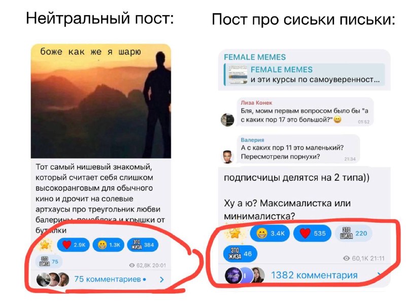 ну всё с вами ясно, как обычно))
капец, вам бы только обсуждать всякие непристойности, куда мы кати