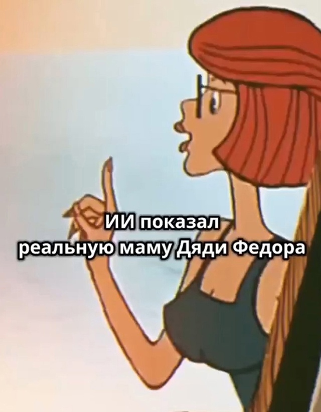 😏Нейросеть попросили показать как могла бы выглядеть...