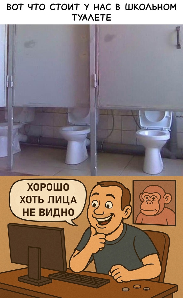 Безумные приколы
Анонимный сральник