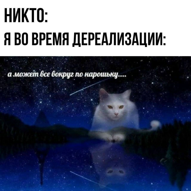 нашел такой мем сложные слова какие то деревизация ну ?...