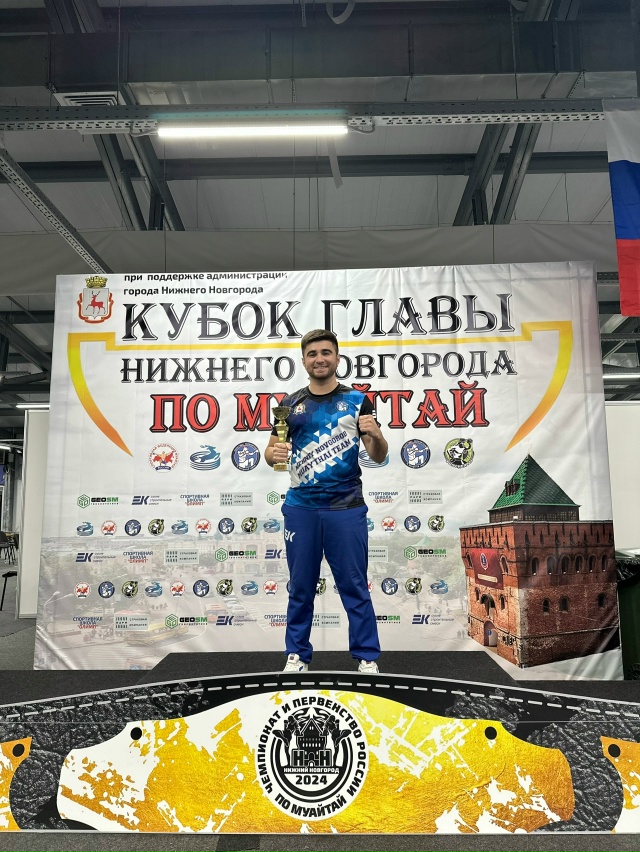🏆 С 31 октября по 2 ноября проходил Кубок Главы Нижнего ...