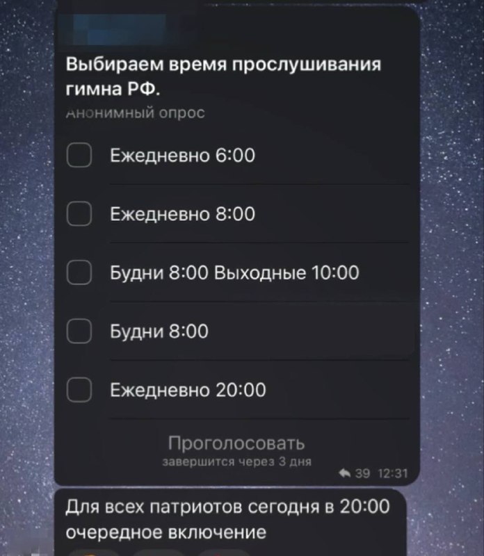 🇷🇺 Патриот из ЖК «Западный порт» каждый вечер включает гимн России на весь двор
После жалоб соседей