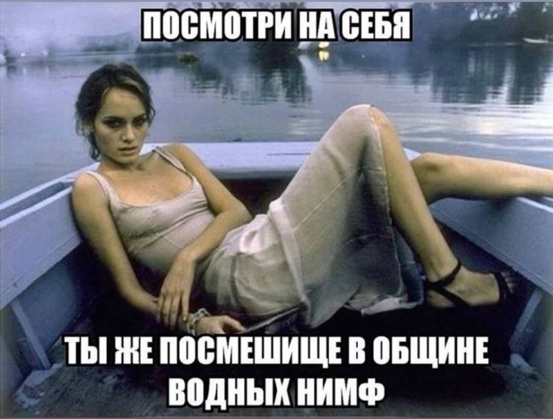 Та самая подруга, которая в разгар классной тусовки с девочками сидит в углу и борется в телефоне за