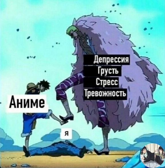 Аниме - прикольно