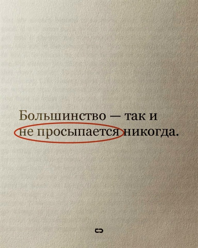 Немного мотивации!