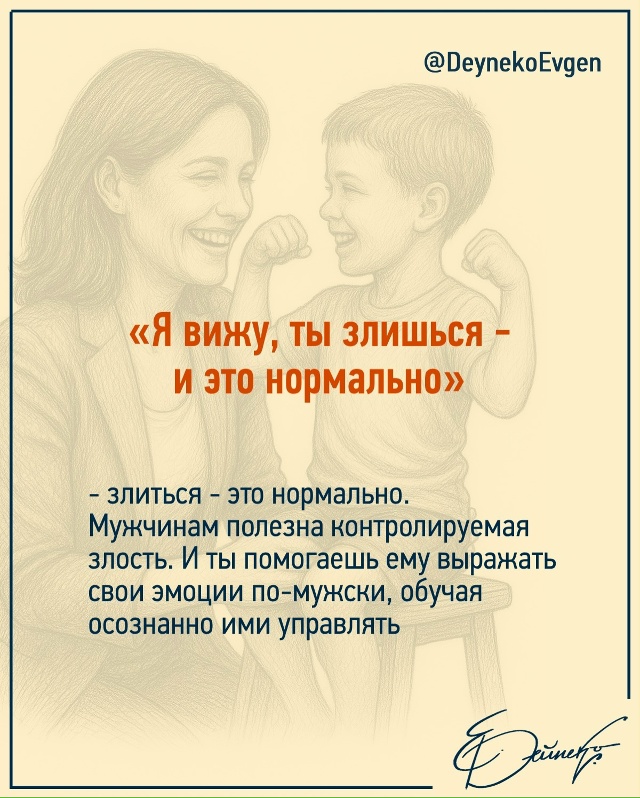 📍Для своего сына вы - самая главная женщина всей жизни...