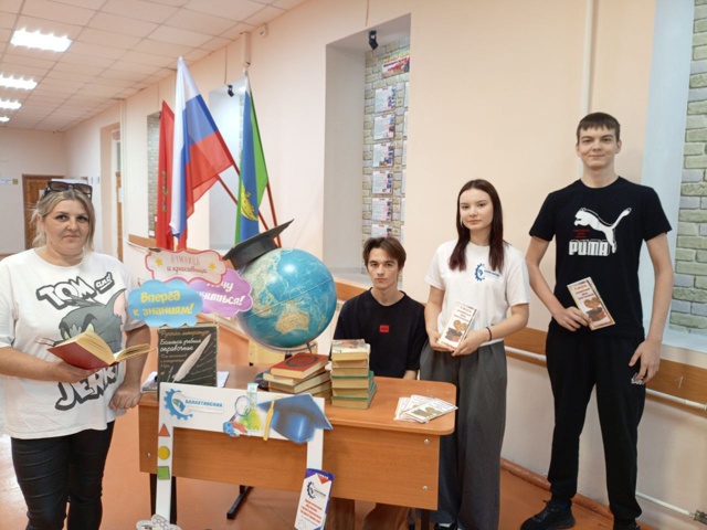 9 августа - Всемирный день книголюбов в Балахтинском аг...