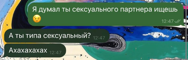 не бойся, худшее, что она может сказать это «нет»))