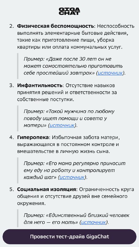 Го проверять своих мужиков на корзиночность
P.S. Корзиночные кринж истории в комментах приветствуют