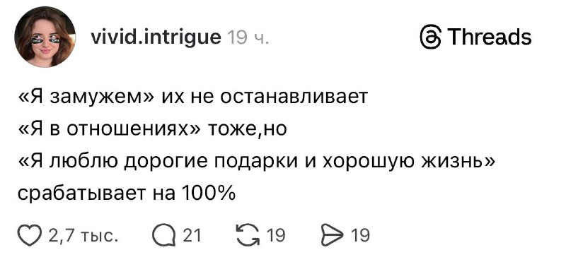 Отшиваем парней правильно, девочки 💅