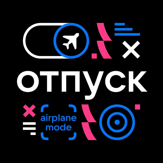 С первым днём лета!☀
Подготовили для сезона отпусков а...