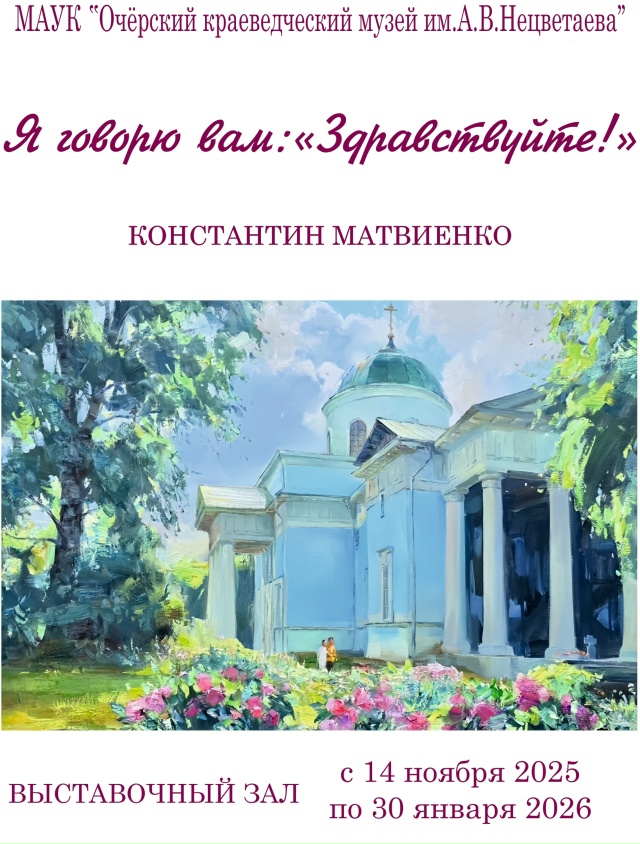 Куда сходить на выходные? Афиша на 22 - 23 ноября (суббота ...