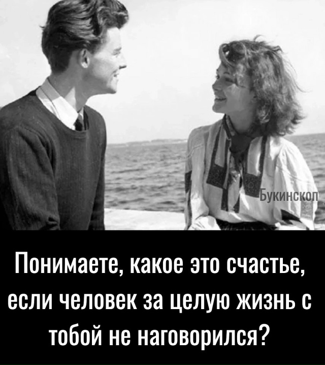 Так важно разговаривать и быть услышанным...