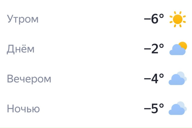 Доброе утро, Тюмень☀️ Отличного дня)