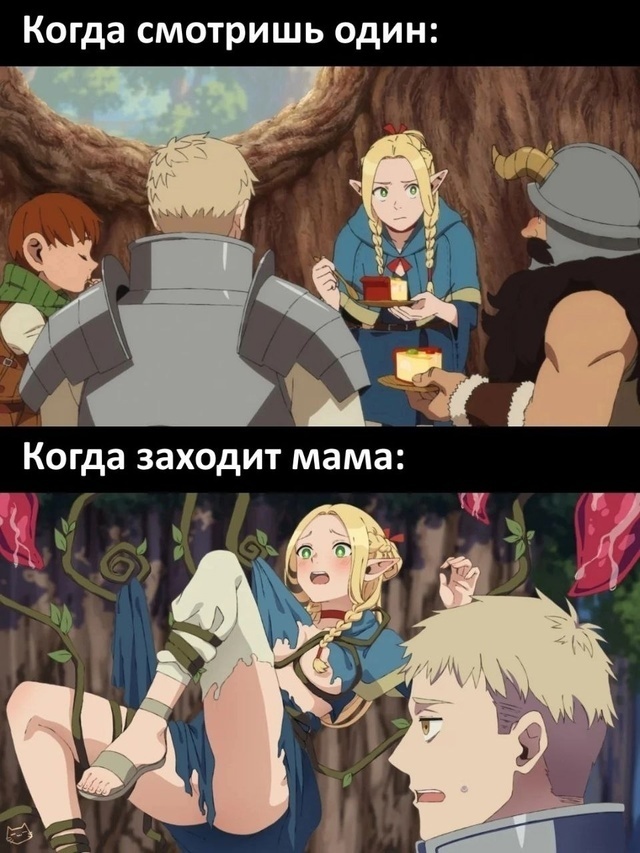 Как вам подборка?