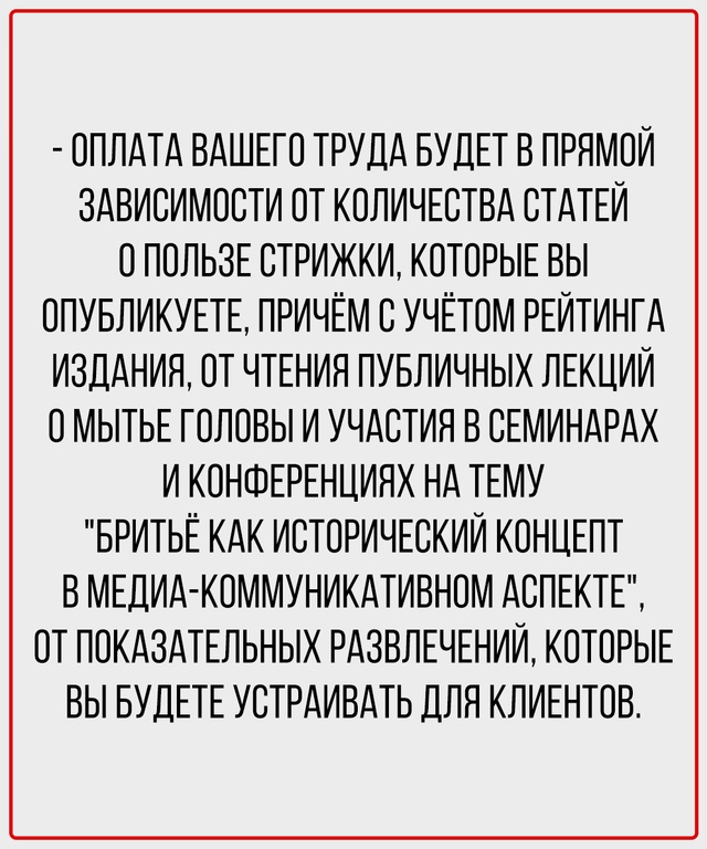 Когда система важнее сути, учитель превращается в клер...