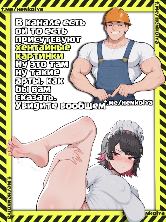 В паблике куча ХЕНТ видосов.
Ссылка будет в комментари?...