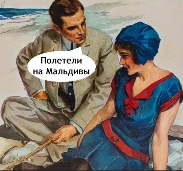 А начиналось так красиво😅
