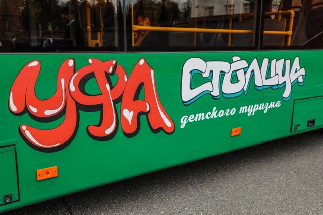 🚎🚎🚎 В Уфу на маршруты выйдут 10 новых троллейбусов
П...