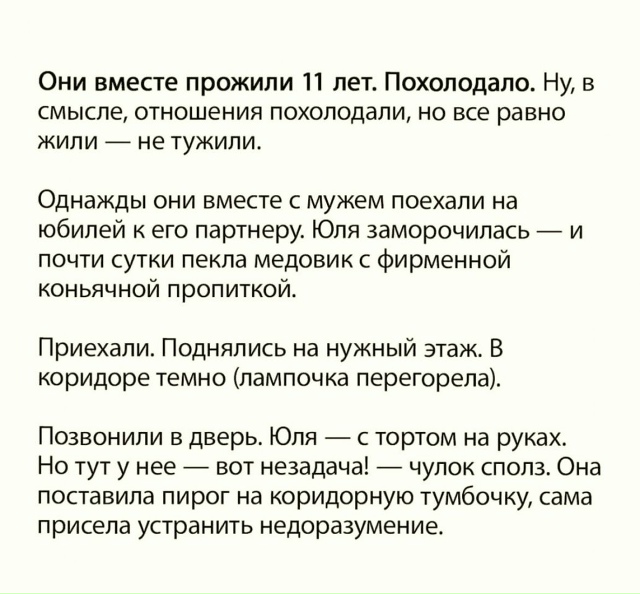 Последняя доставка...