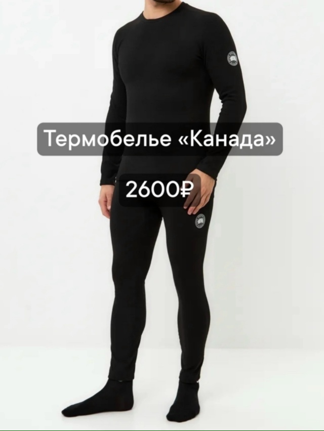 В [club232774666|ШАТУШ МЭН] новое поступление качественного т...