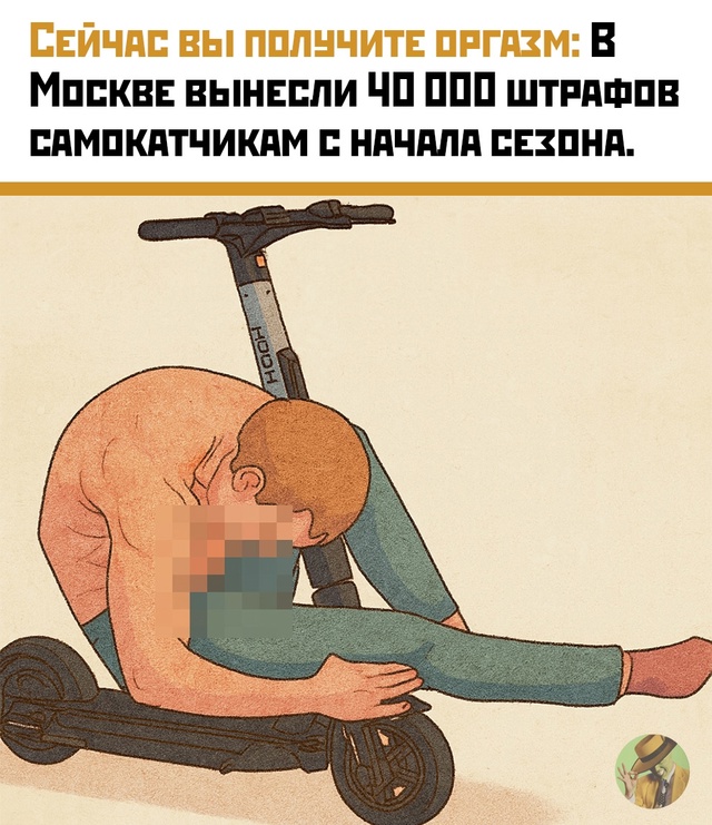 👌 Любишь кататься — умей не попадаться: в Москве уже в...