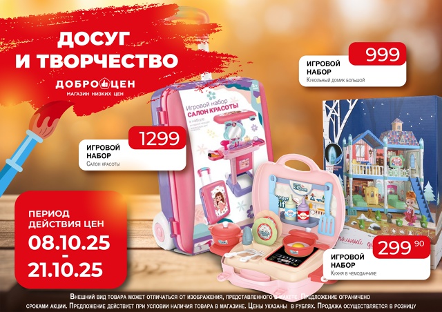 Творчество — это процесс, в котором виден интерес.
Рад?...