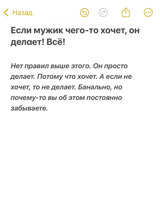 Кратко и по делу🚩
