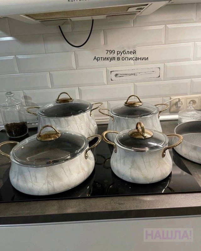 Артикулы в коммах с вб