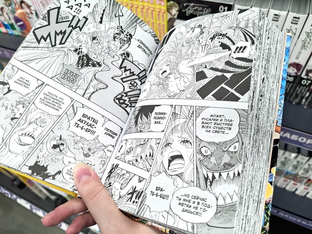 ☠САМАЯ ПИРАТСКАЯ НОВИНКА!☠
«One Piece. Книга 22»
Карамба!...