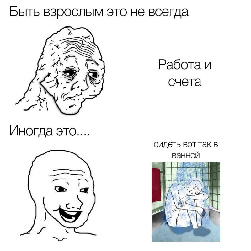 Утренняя подборочка