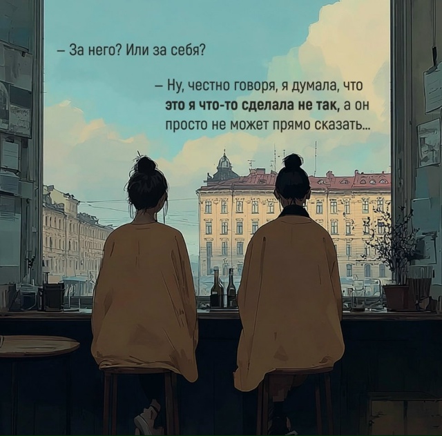 О сложном очень просто...