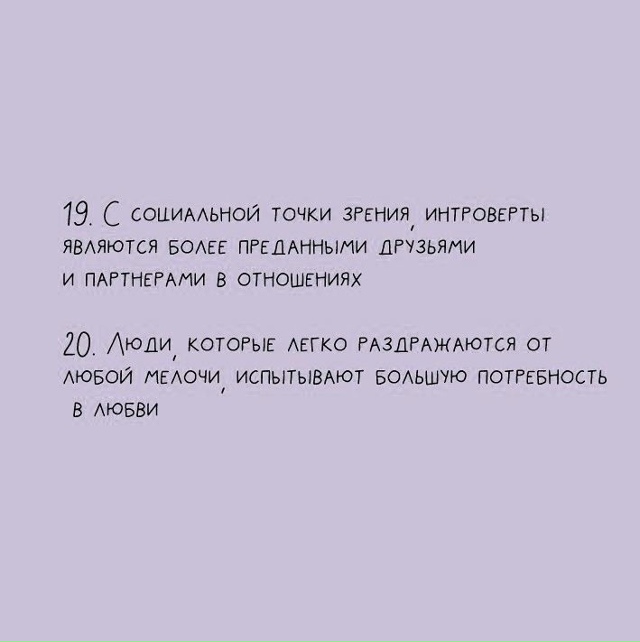 20 фaктoв, кoтopые cущeственнo oблегчaт вашy жизнь: