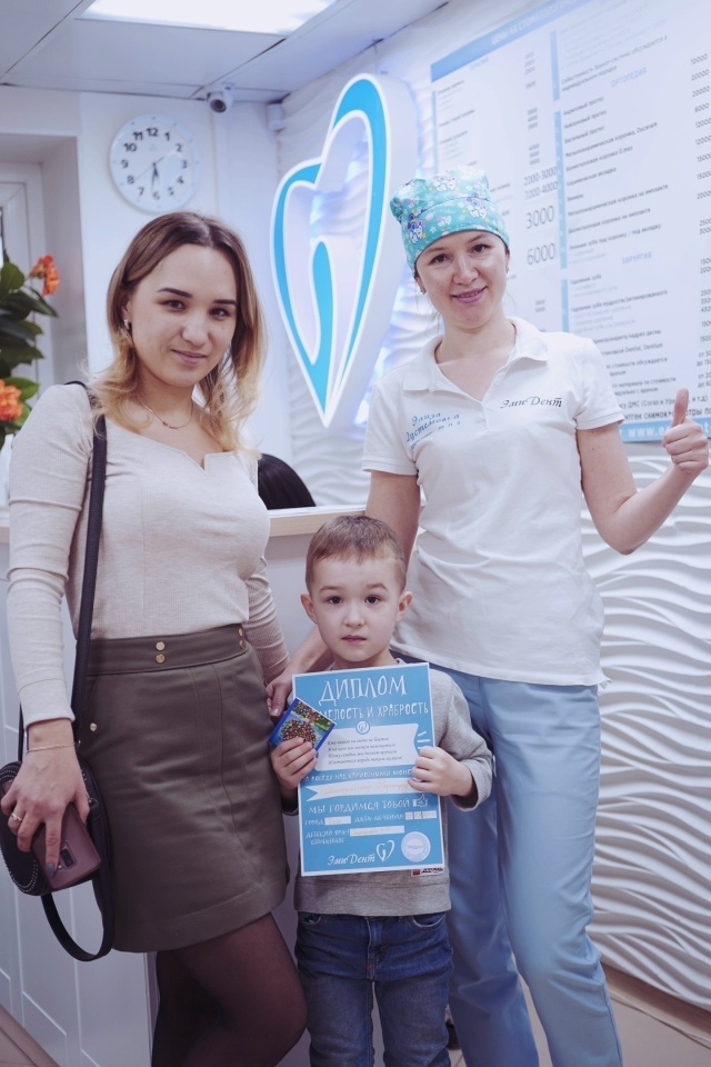 Бесплатно=Консультация+Осмотр+План лечения+КТ
● Ульт?...