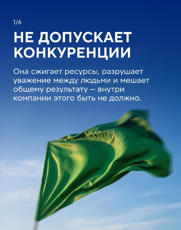 Руководитель 10/10, но делает это
И всё равно остаётся 10/10 💜
Пока все говорят о красных флагах со