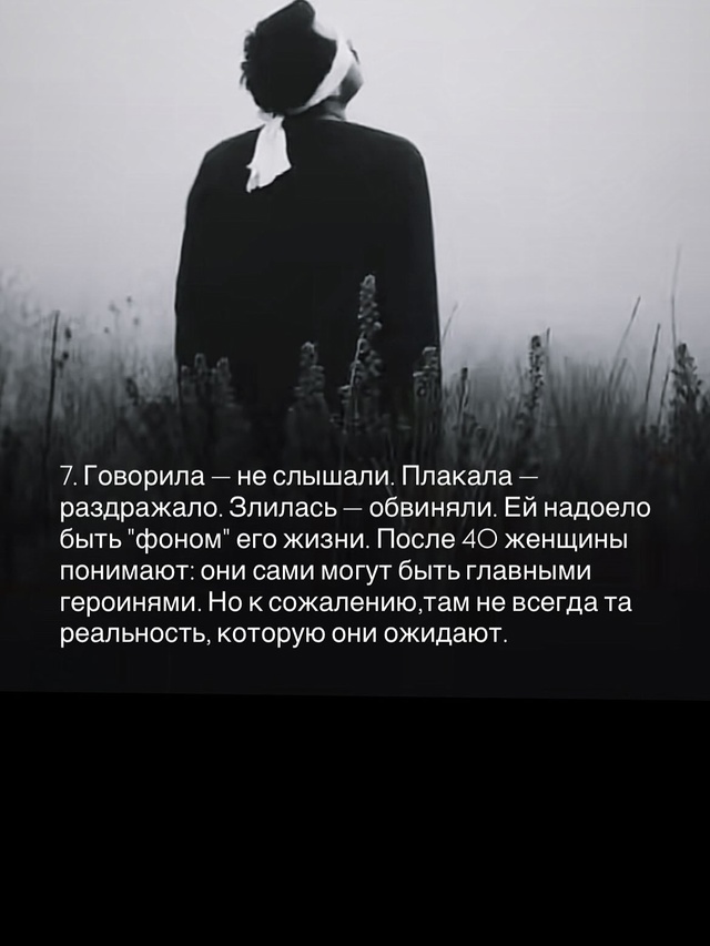 Строить семью это большой и нелегкий труд….хотите жит?...
