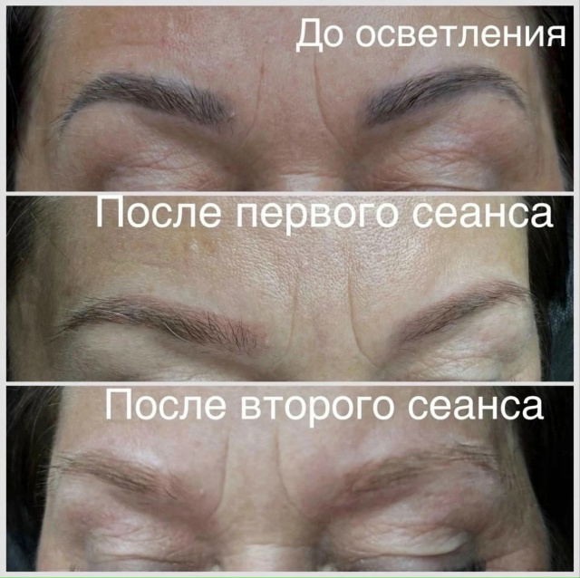 Приглашаю на процедуру перманентного макияжа бровей, ?...