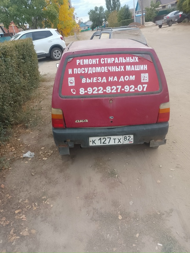 Продается Окушки 55 за две штуки находу документы в пор?...