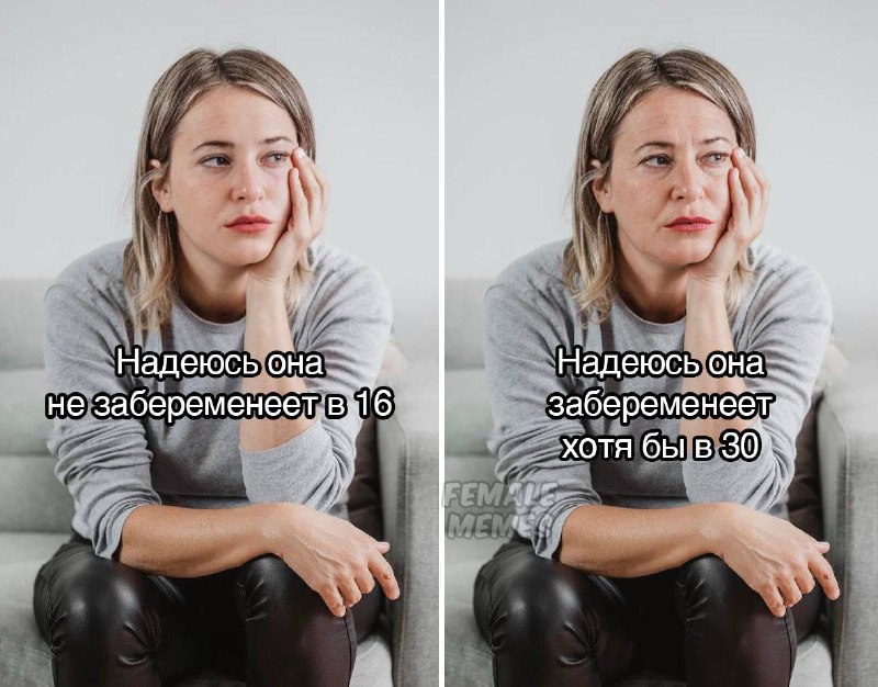 Жизнь моей мамы би лайк