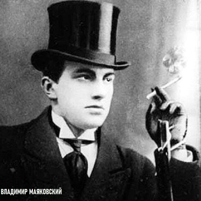 А ВЕДЬ МAЯКОВСКИЙ ТВОРИЛ ЧУДЕСA!
ОДНA ИЗ СAМЫХ ТРОГAТЕЛЬ?...