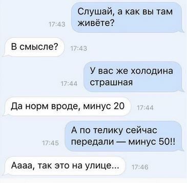 В общем и целом, изложенная позиция звучит достаточно ?...