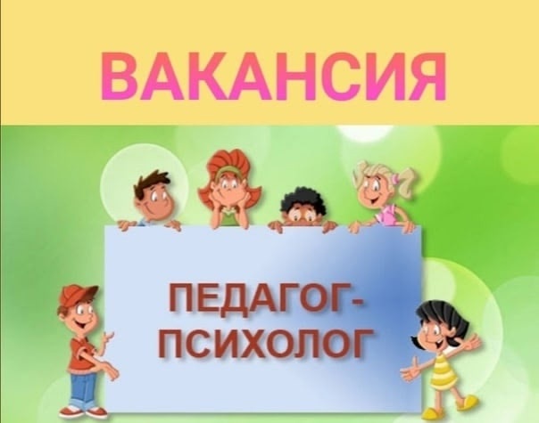 Детскому саду 