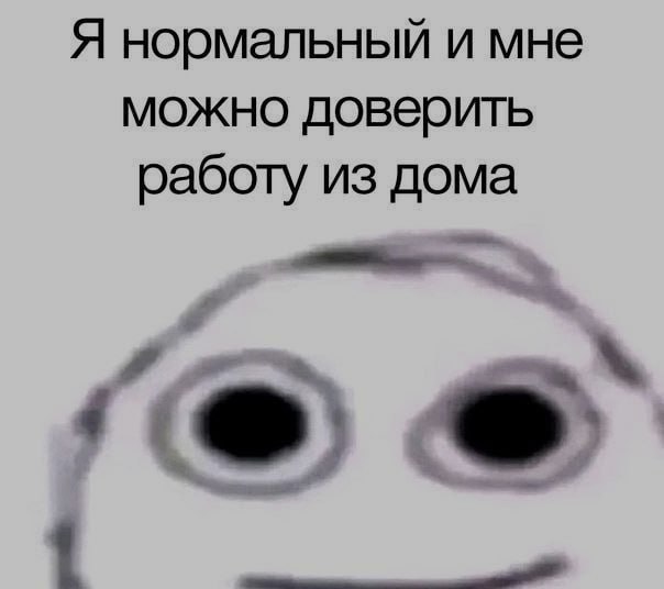 Ночная подборочка
Спать, режим