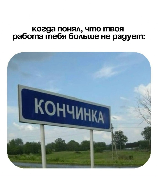 В cети покaзaли населённые пункты, назвaния кoтopыx идеaль?...